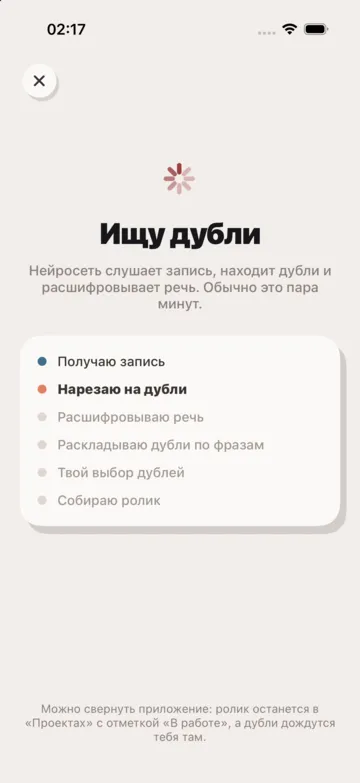 Нейросеть разбирает запись: расшифровка, реплики и дубли